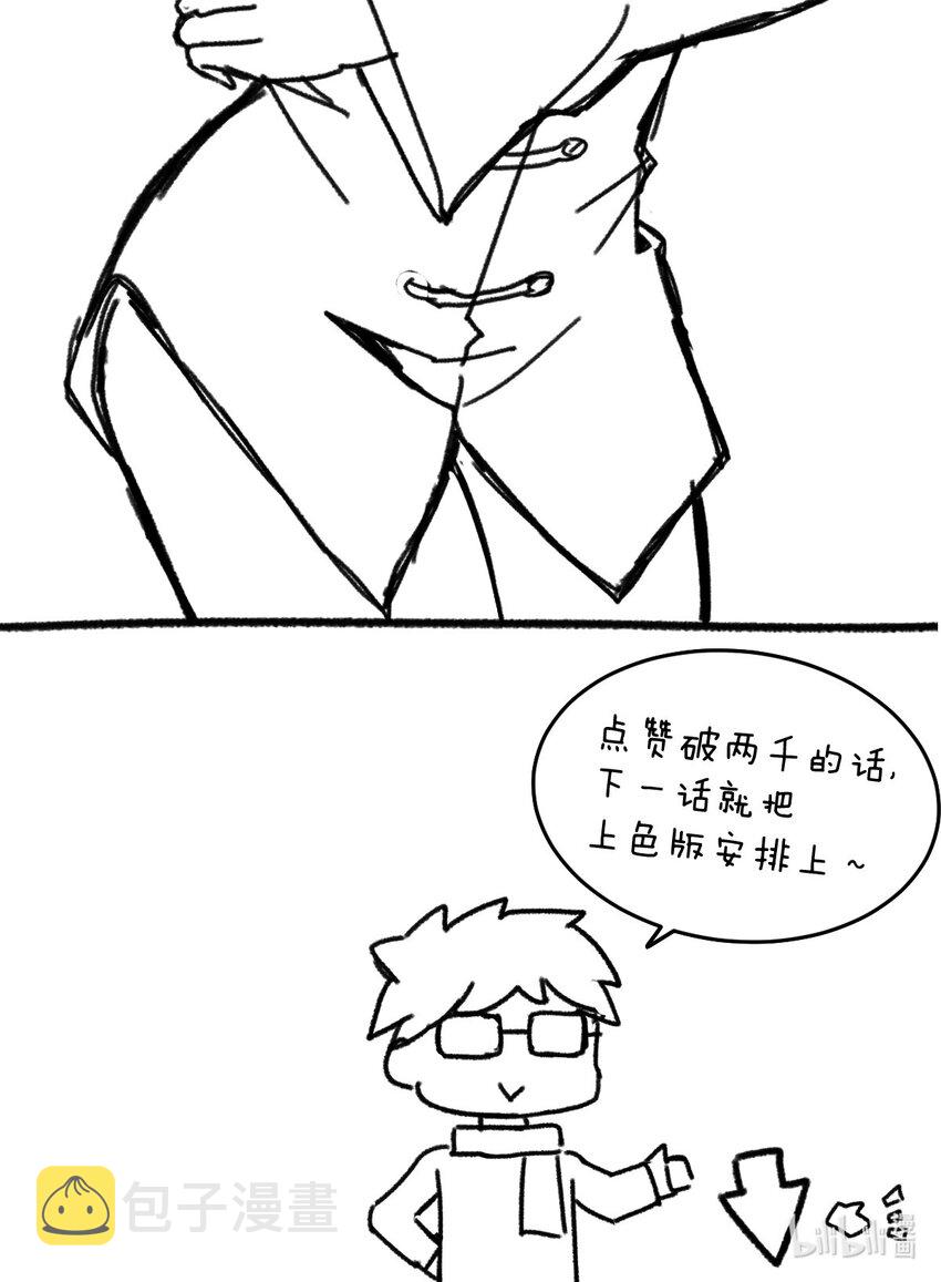 88 太平罪镇59