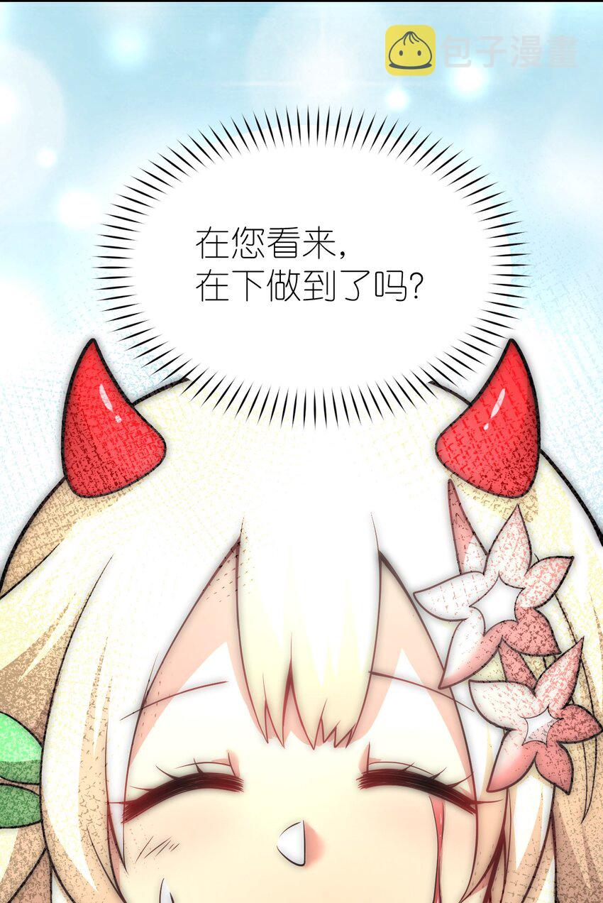 025 为了族人赌上性命的战斗！32