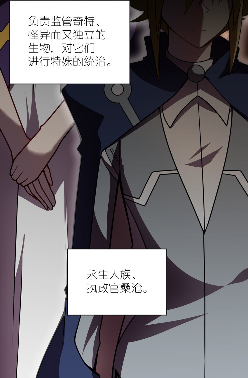 060 狼狈为奸4