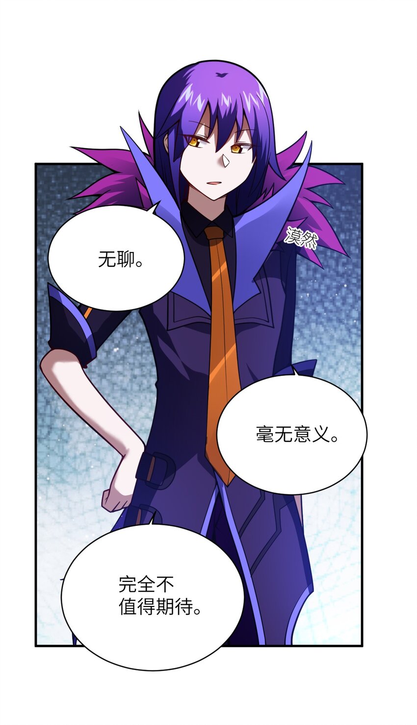 058 最强的人类1
