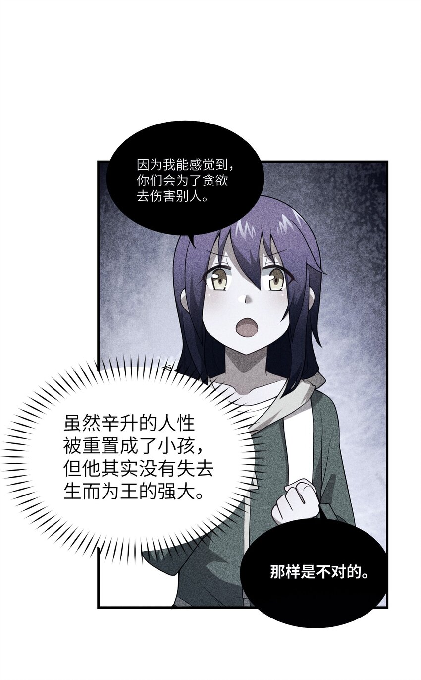 086 月姐三迁21