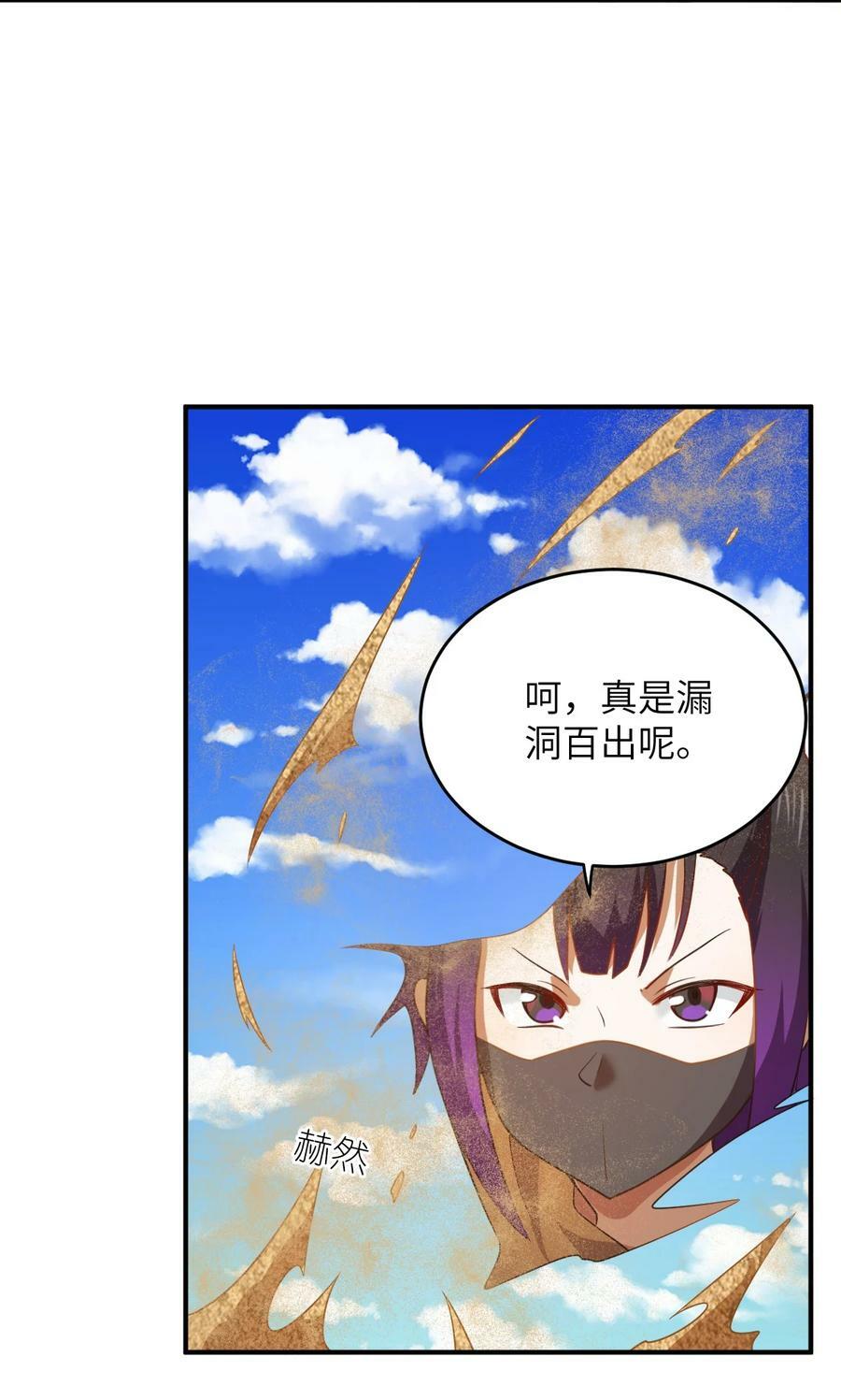 129 我真的只是看看而已23