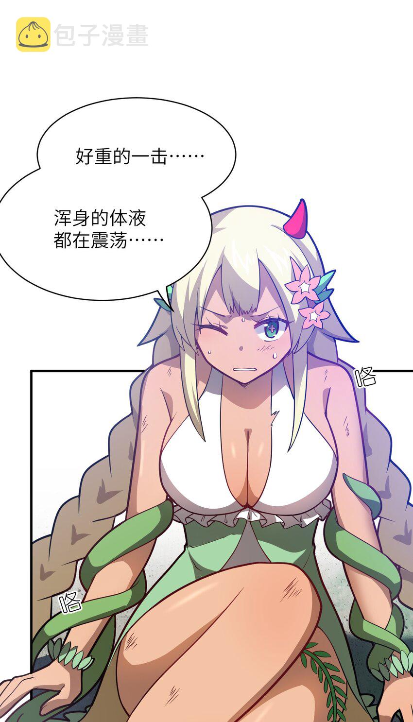 025 为了族人赌上性命的战斗！4