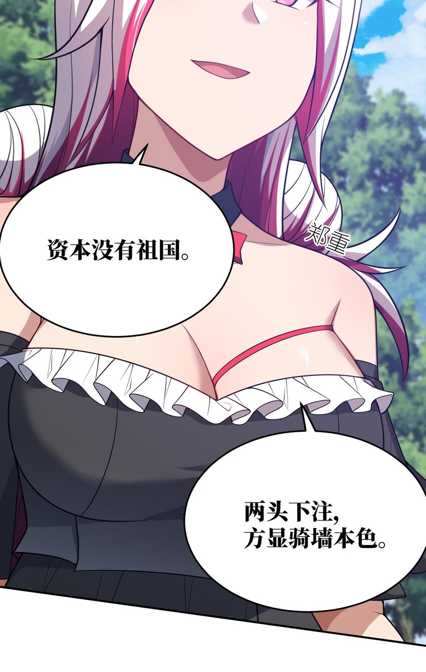 101 以观未来25