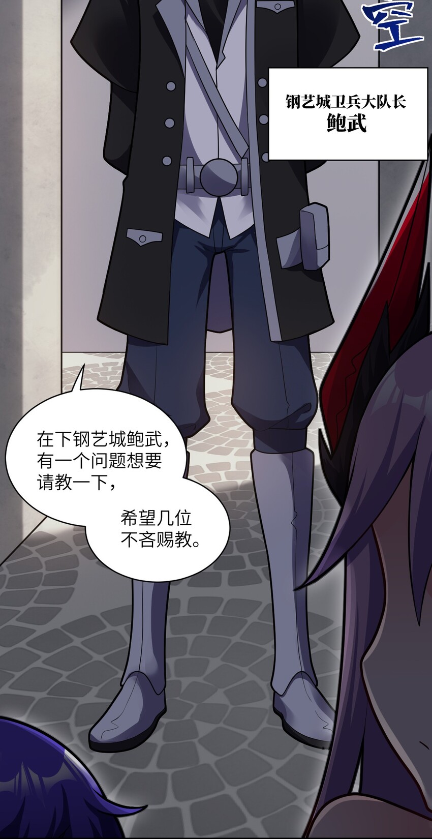 011 钢艺城大冒险开始！44
