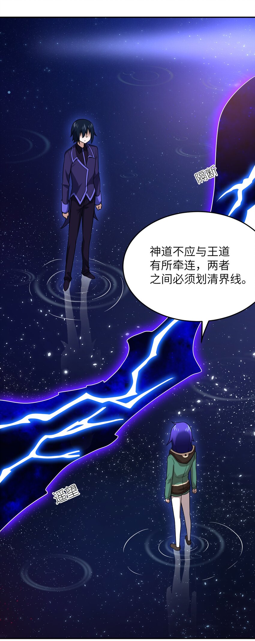 99 醒悟30