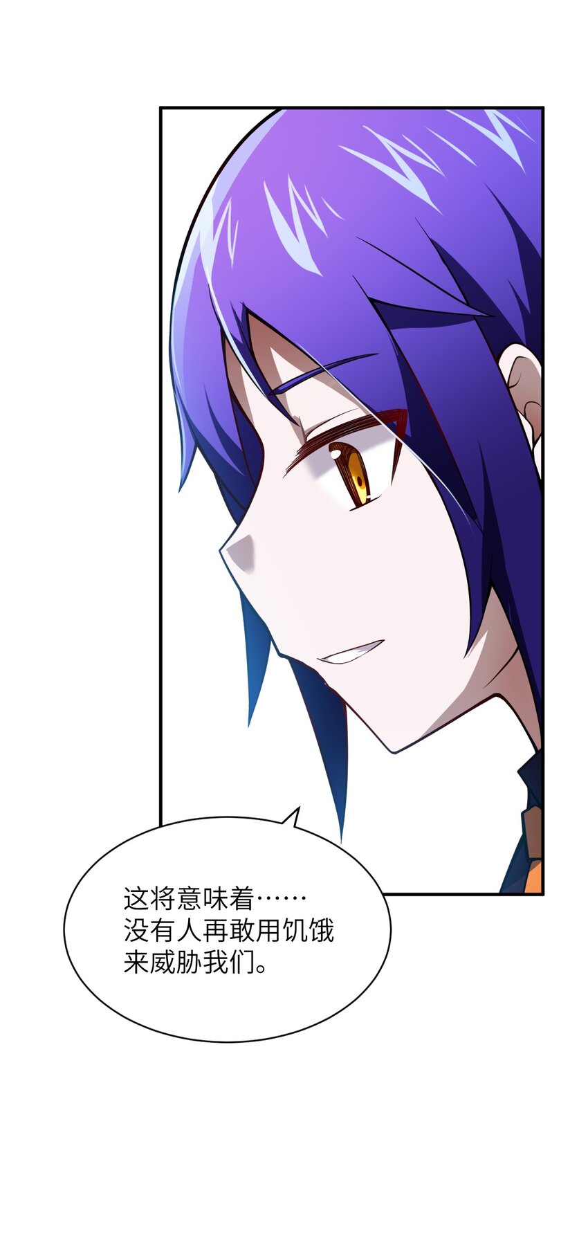 055 谈判的准备29