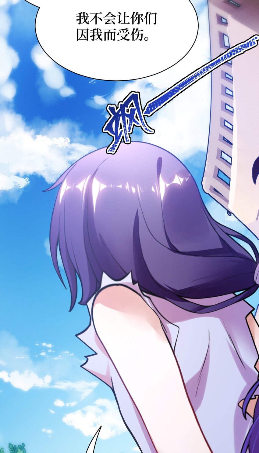 002 大人！时代变了！44