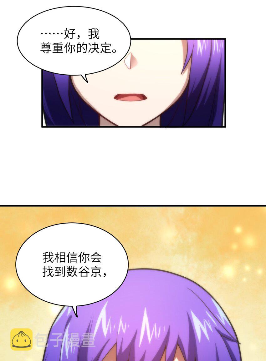 032 对主人永恒的爱8