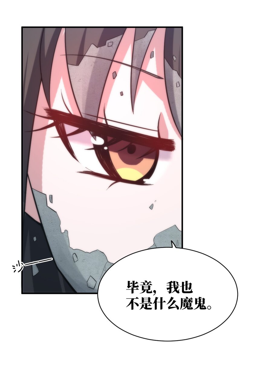 032 对主人永恒的爱56