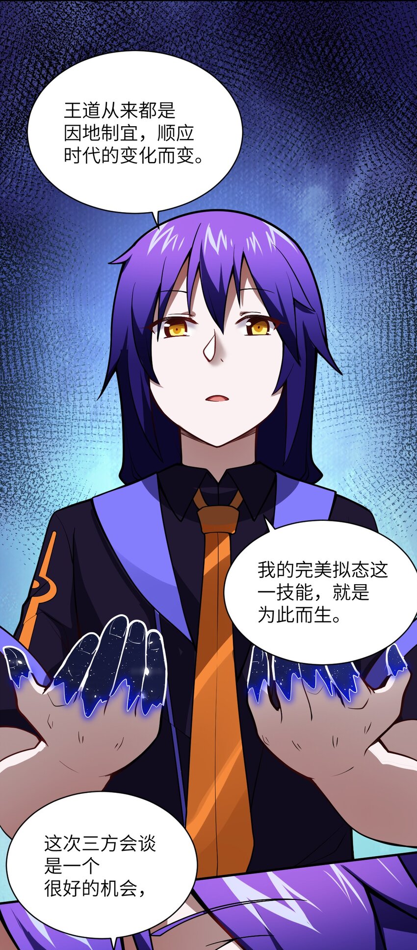055 谈判的准备19