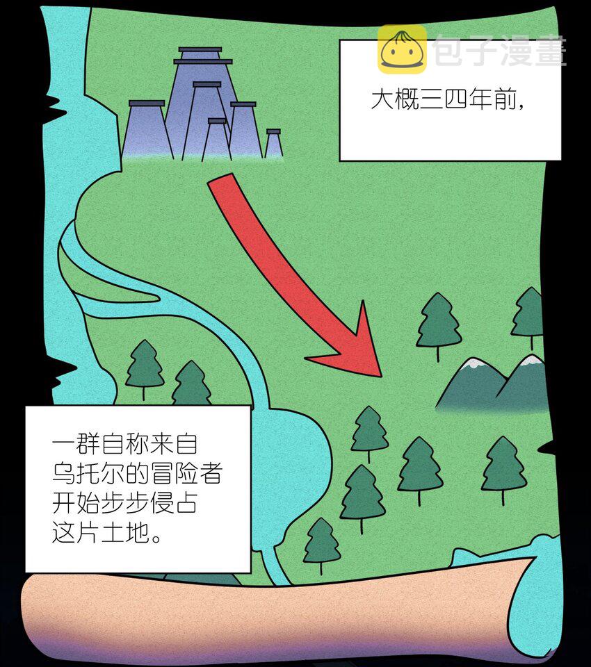 018 城邦乌托尔2