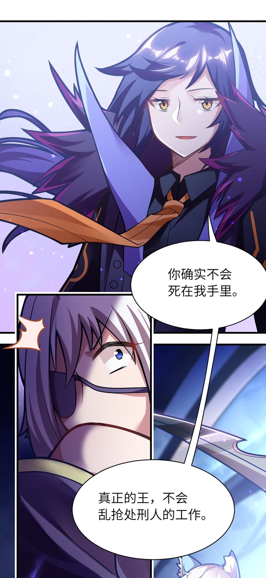 004 亘古一帝，王者归来30