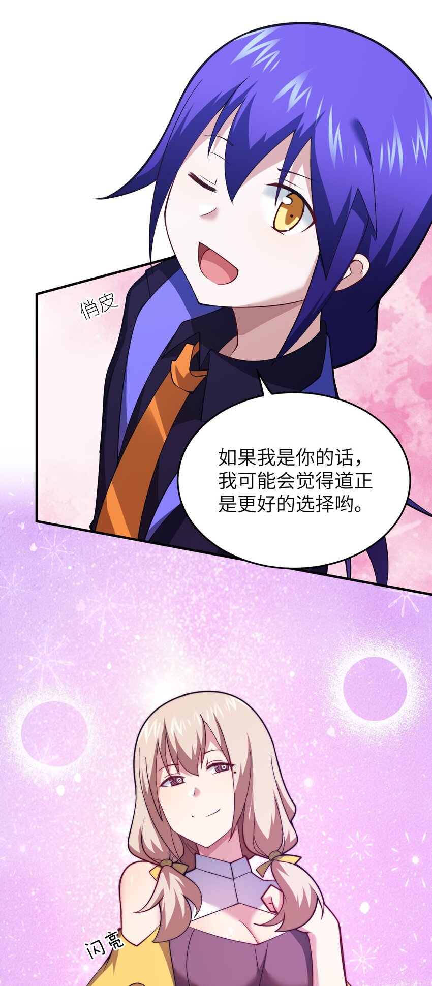 115 我们的存在方式22