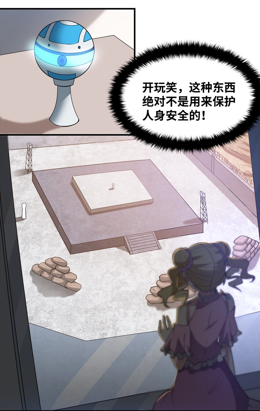 035 球局和棋局50