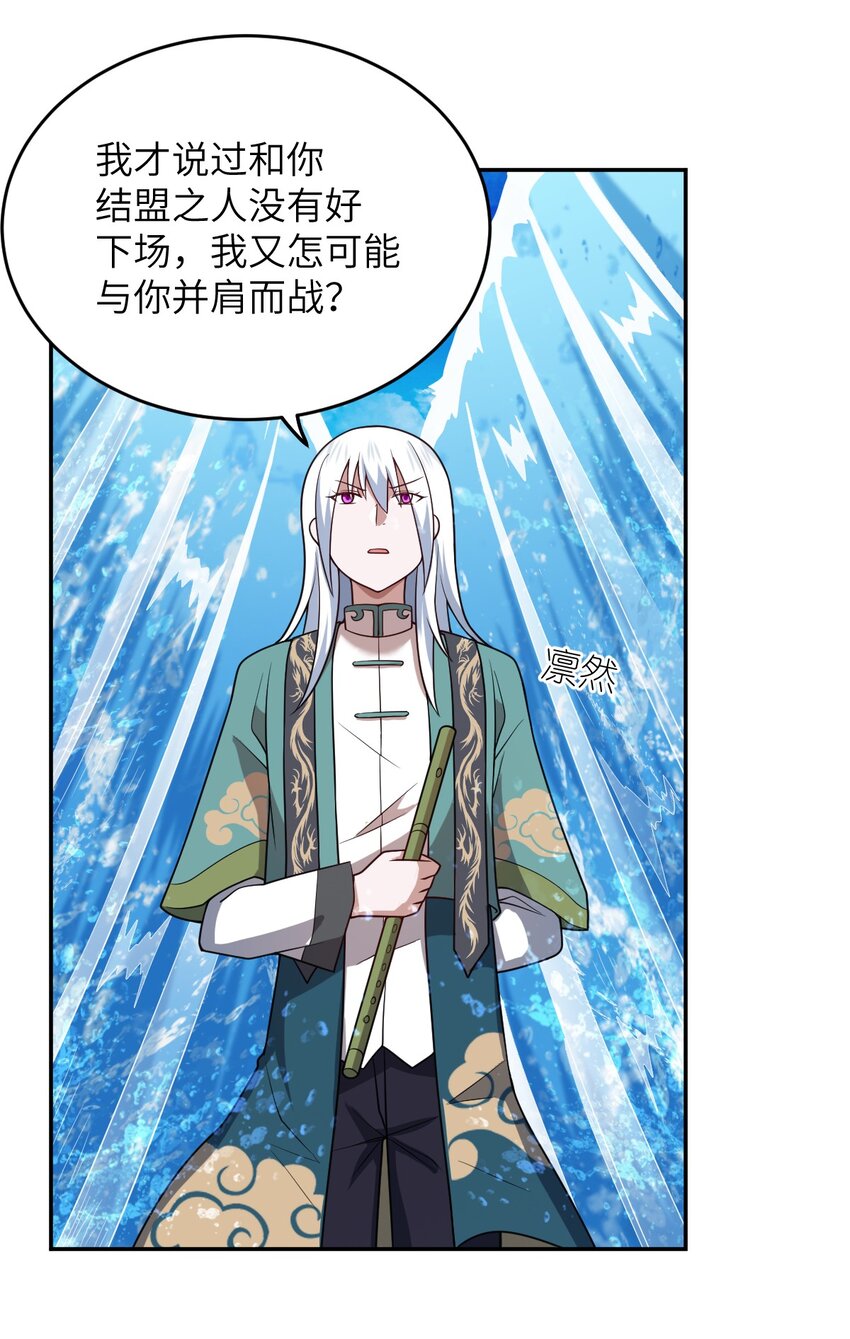 99 醒悟16
