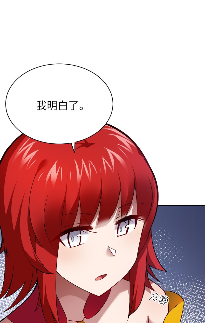 070 鸦人王41