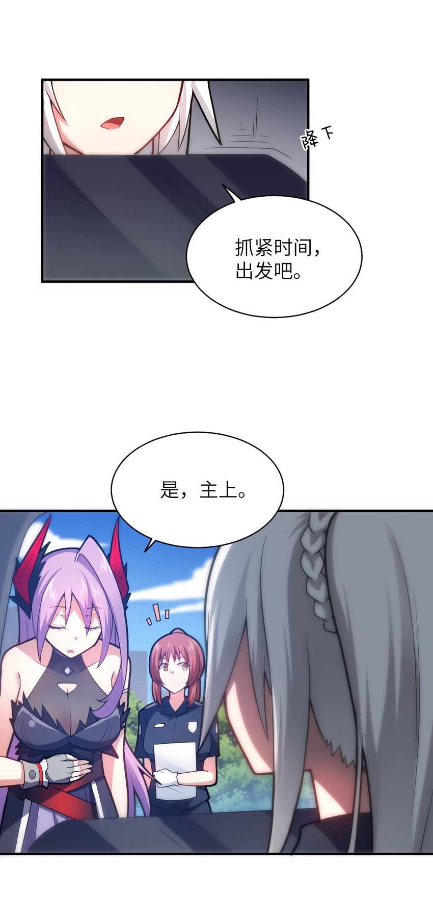 034 帝国的资本家们7