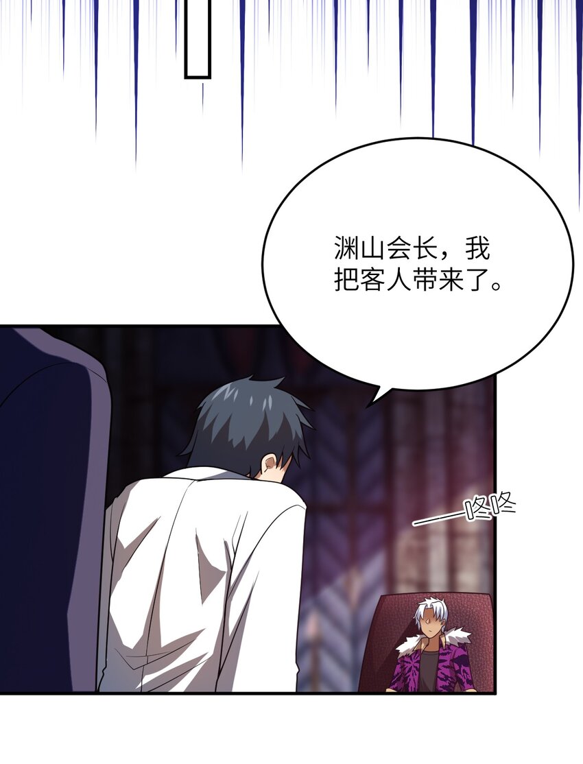 104 投毒43