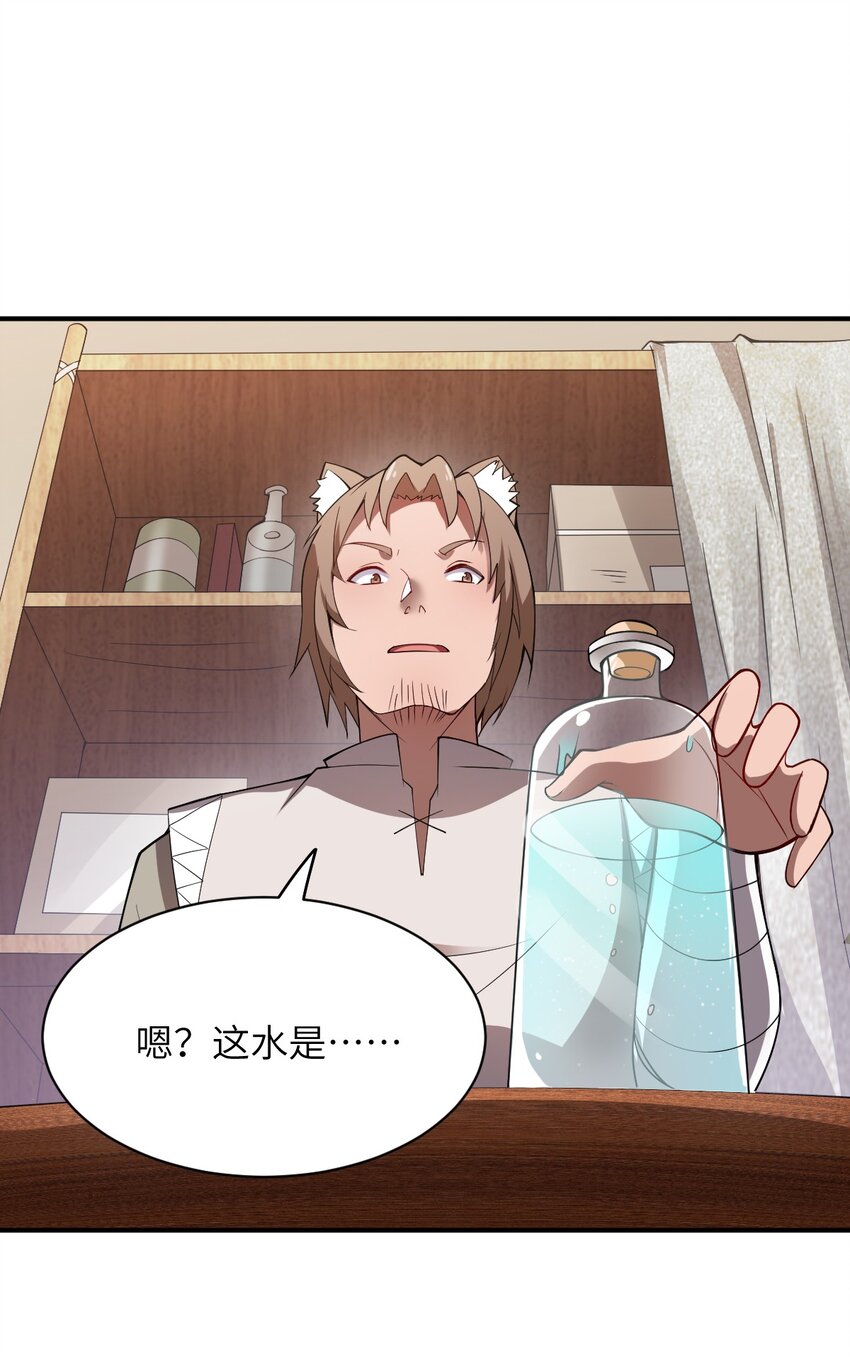 062 灵狐族23