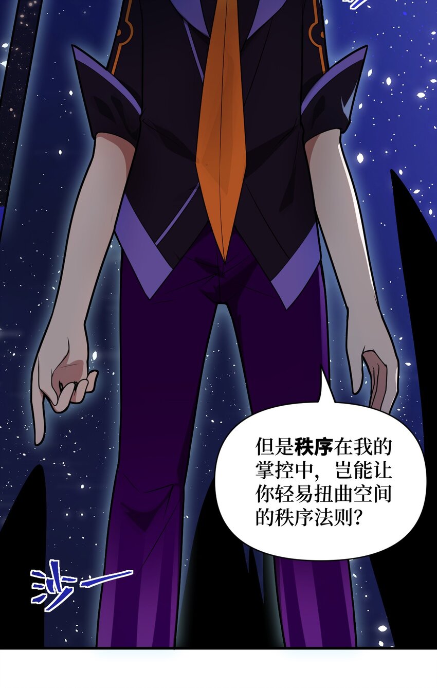 015 掌控领域能力之人58