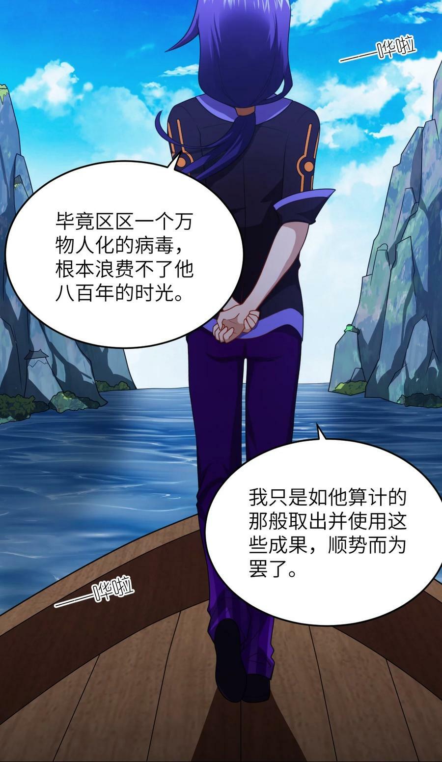 128 世界仍然以我为王23