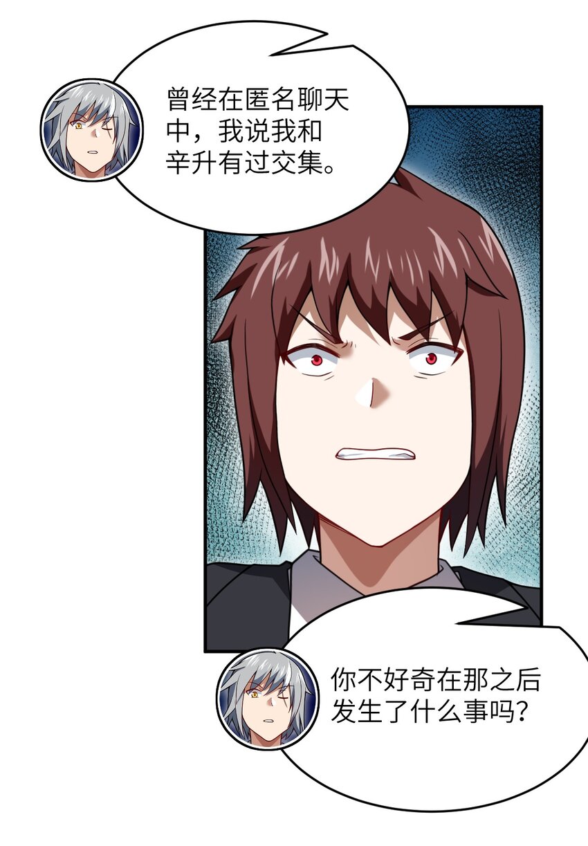113 真正的复仇者22