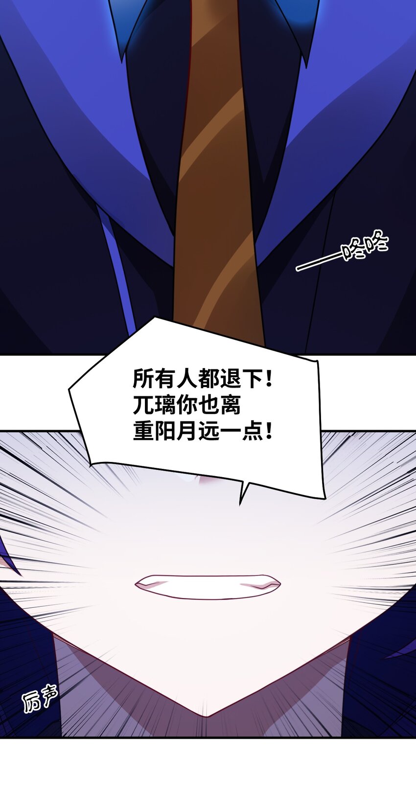 104 投毒22
