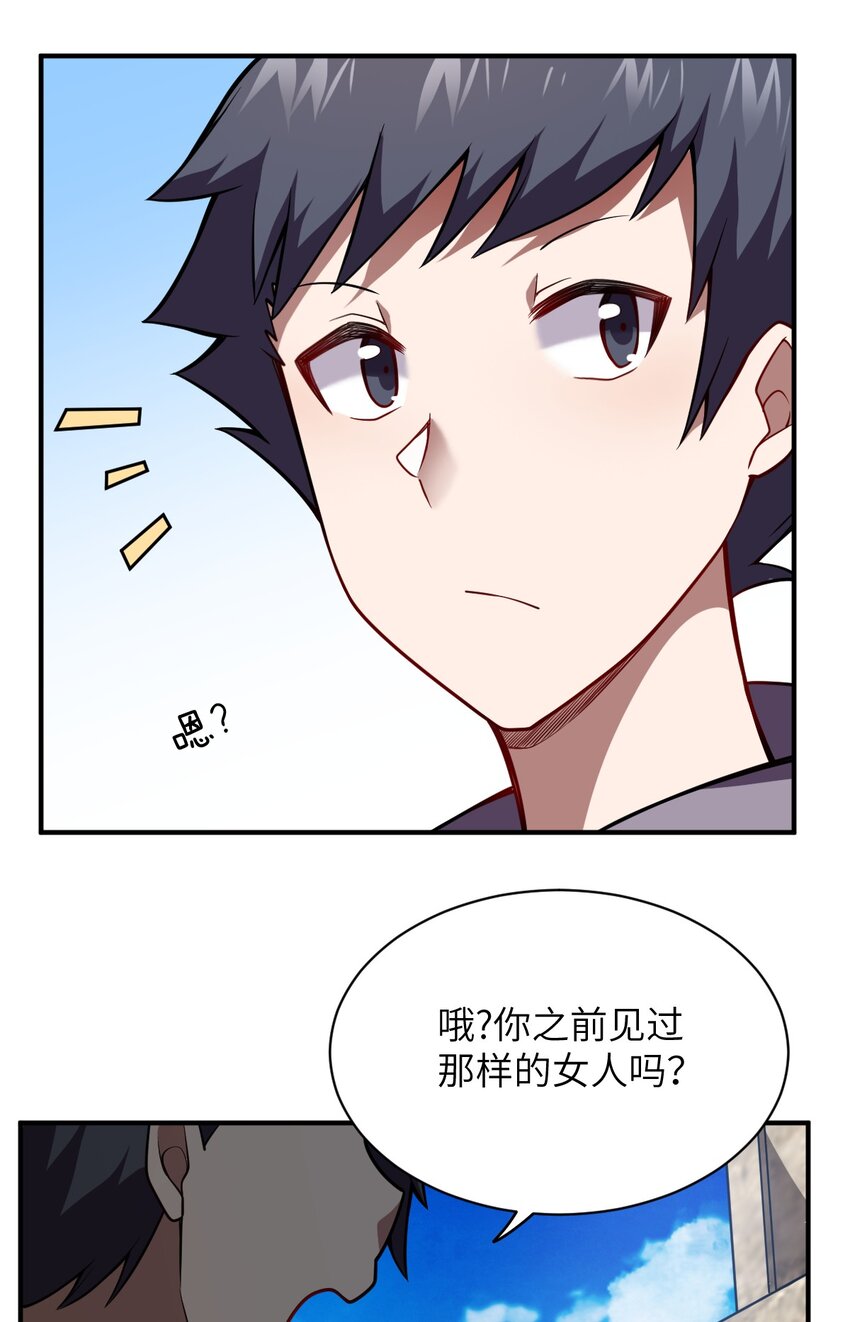 070 鸦人王4