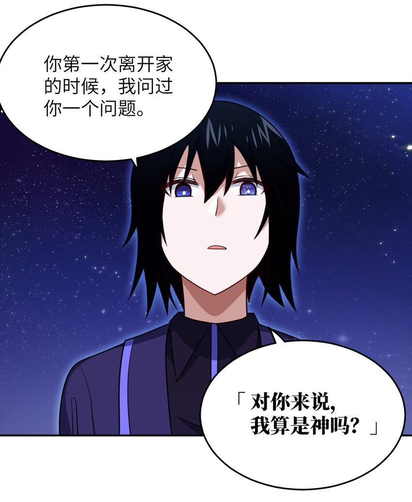 99 醒悟25