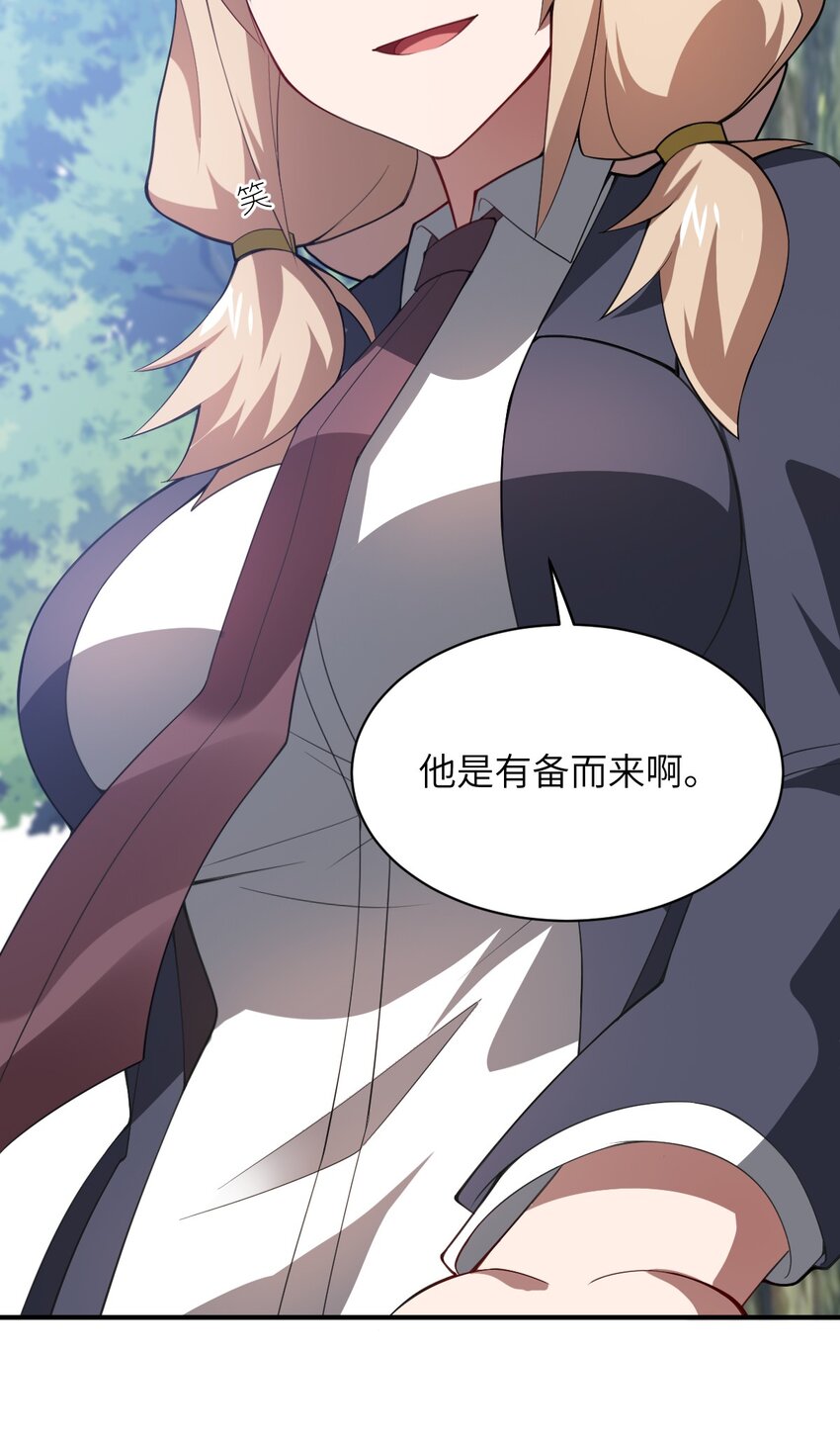 059 不光彩的胜利18