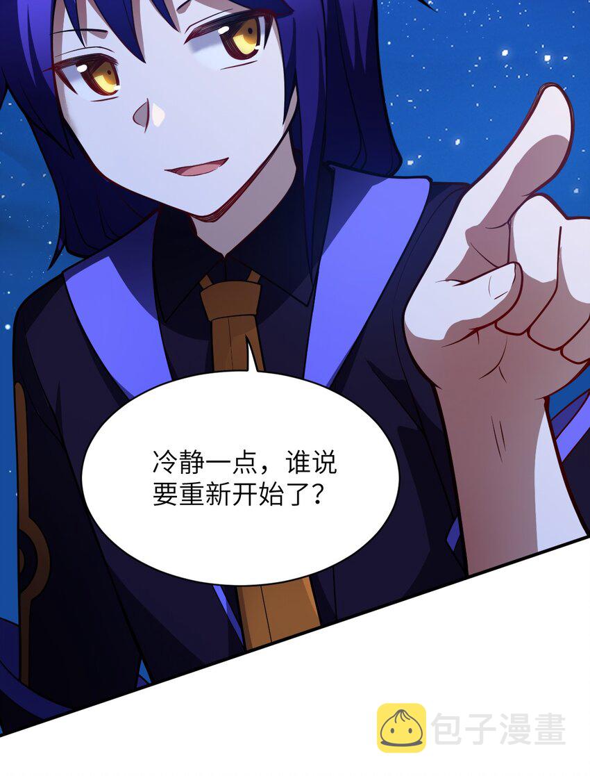 053 我无意杀戮。16