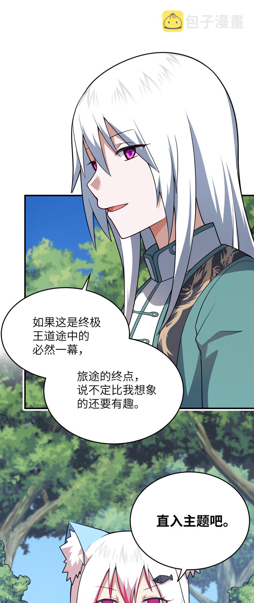 087 吾犹在5