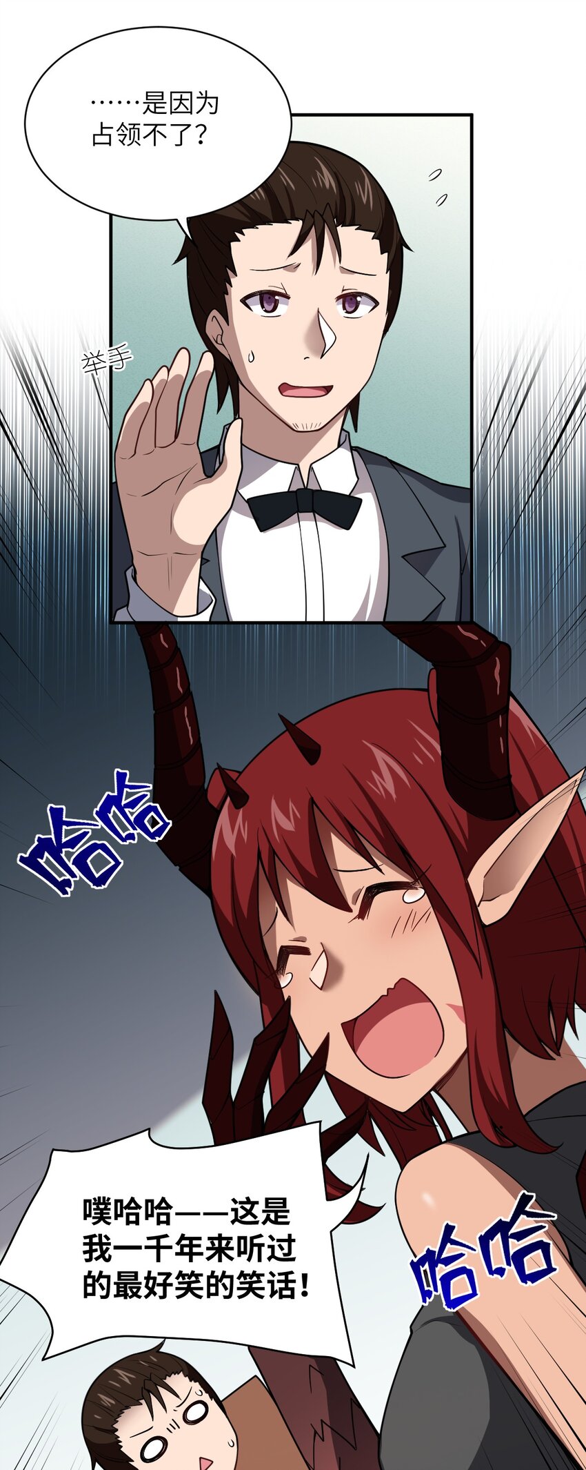 052 无法阻止的攻势10