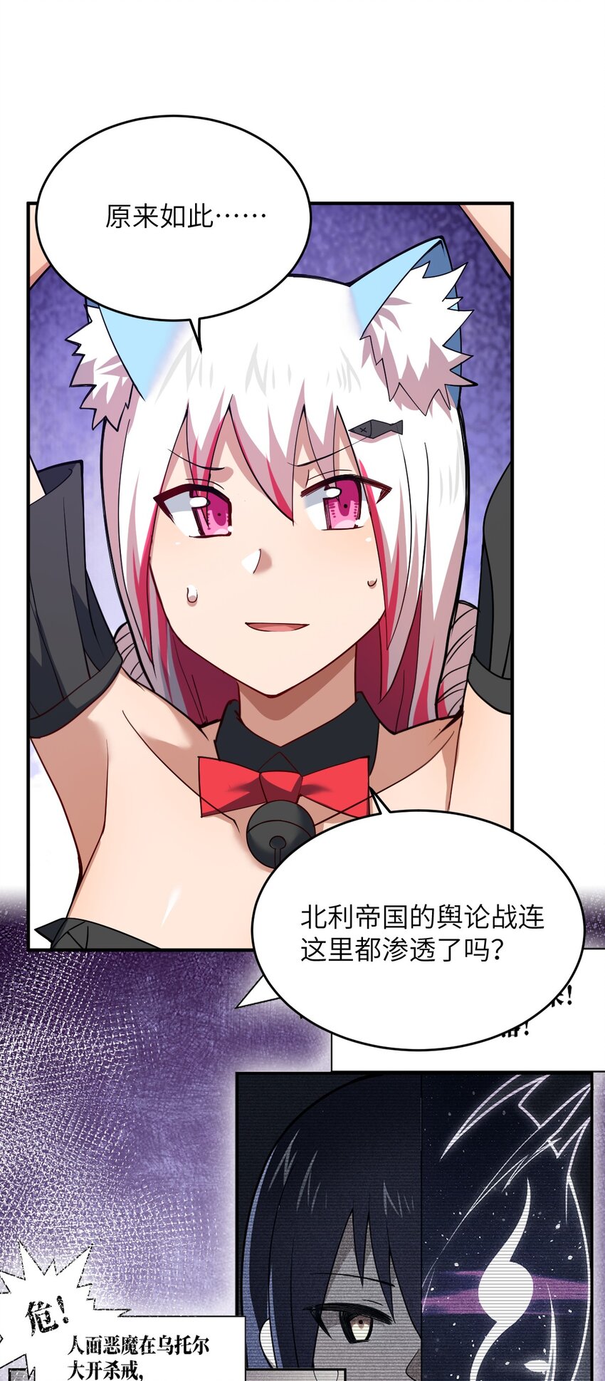 91 人畜无害的萝莉37