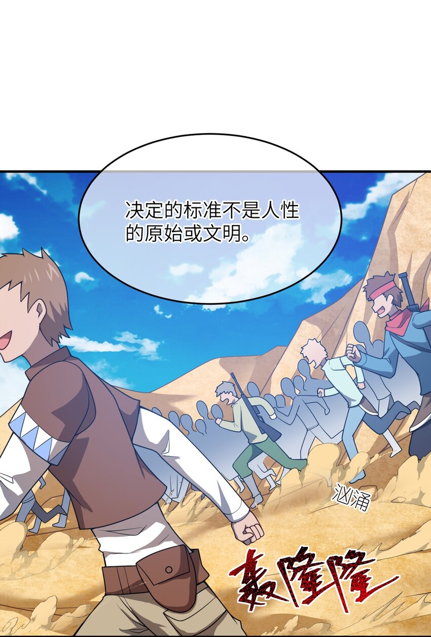 079 终极的王道26