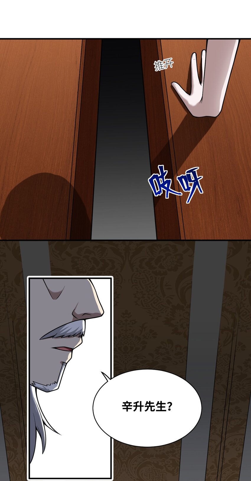 056 三方会谈9