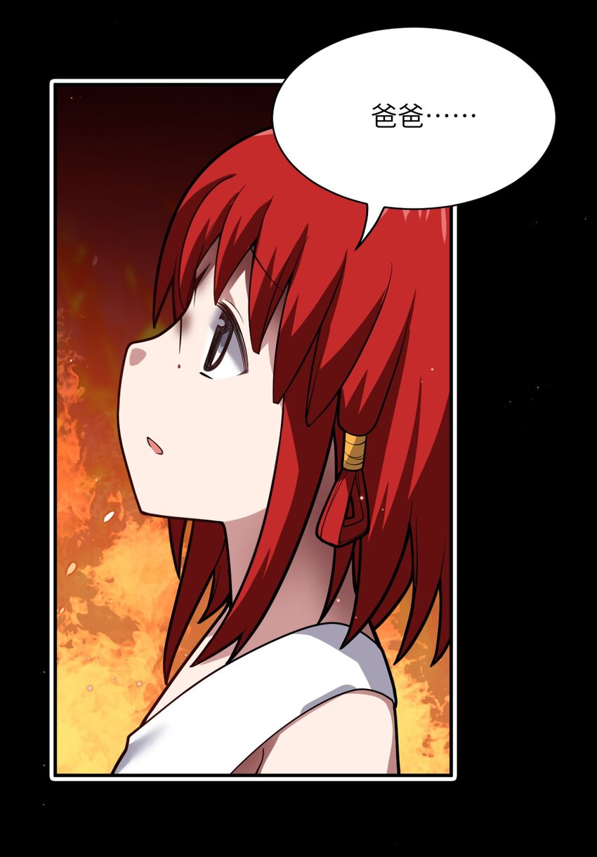 049 红鸦32