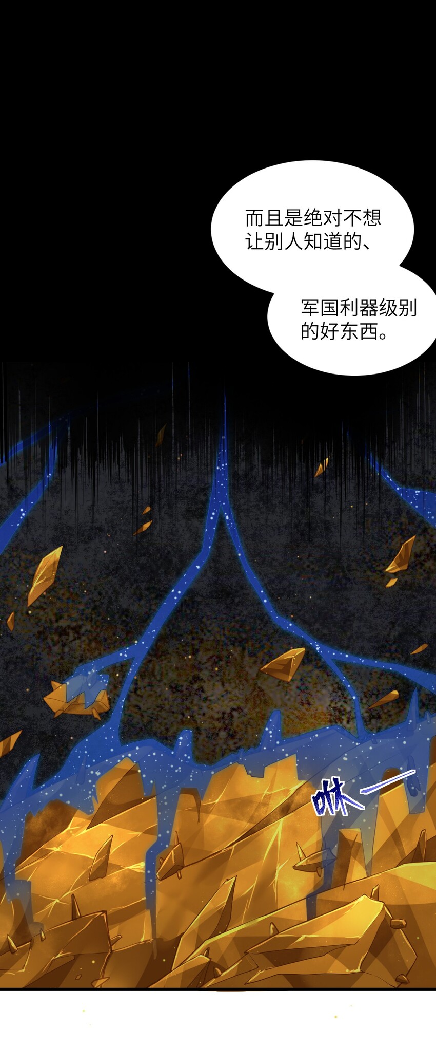 010 我要盯住主人！52