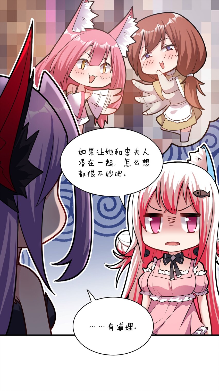 011 钢艺城大冒险开始！28