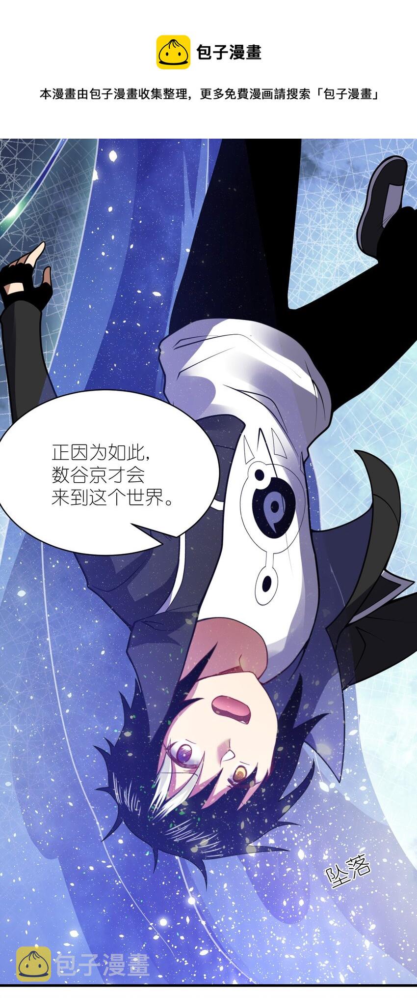 060 狼狈为奸10