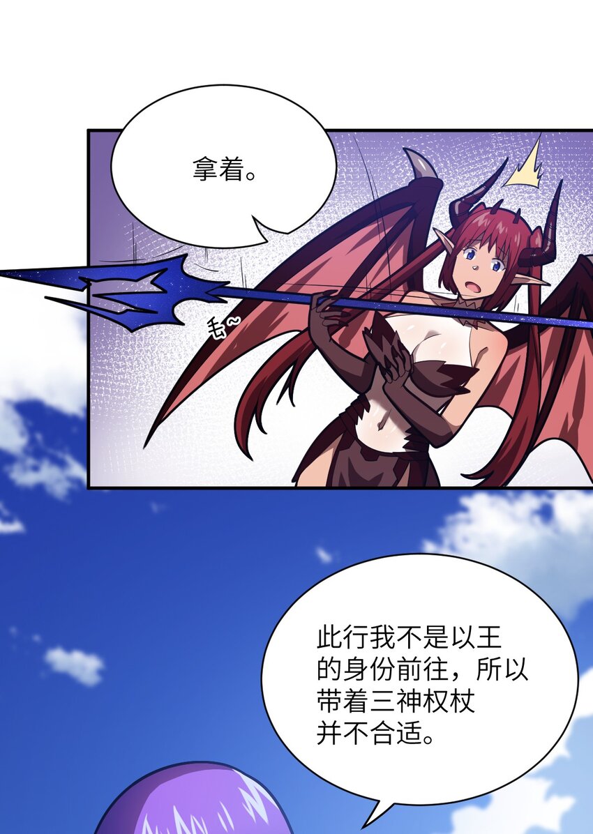 047 重生之月16