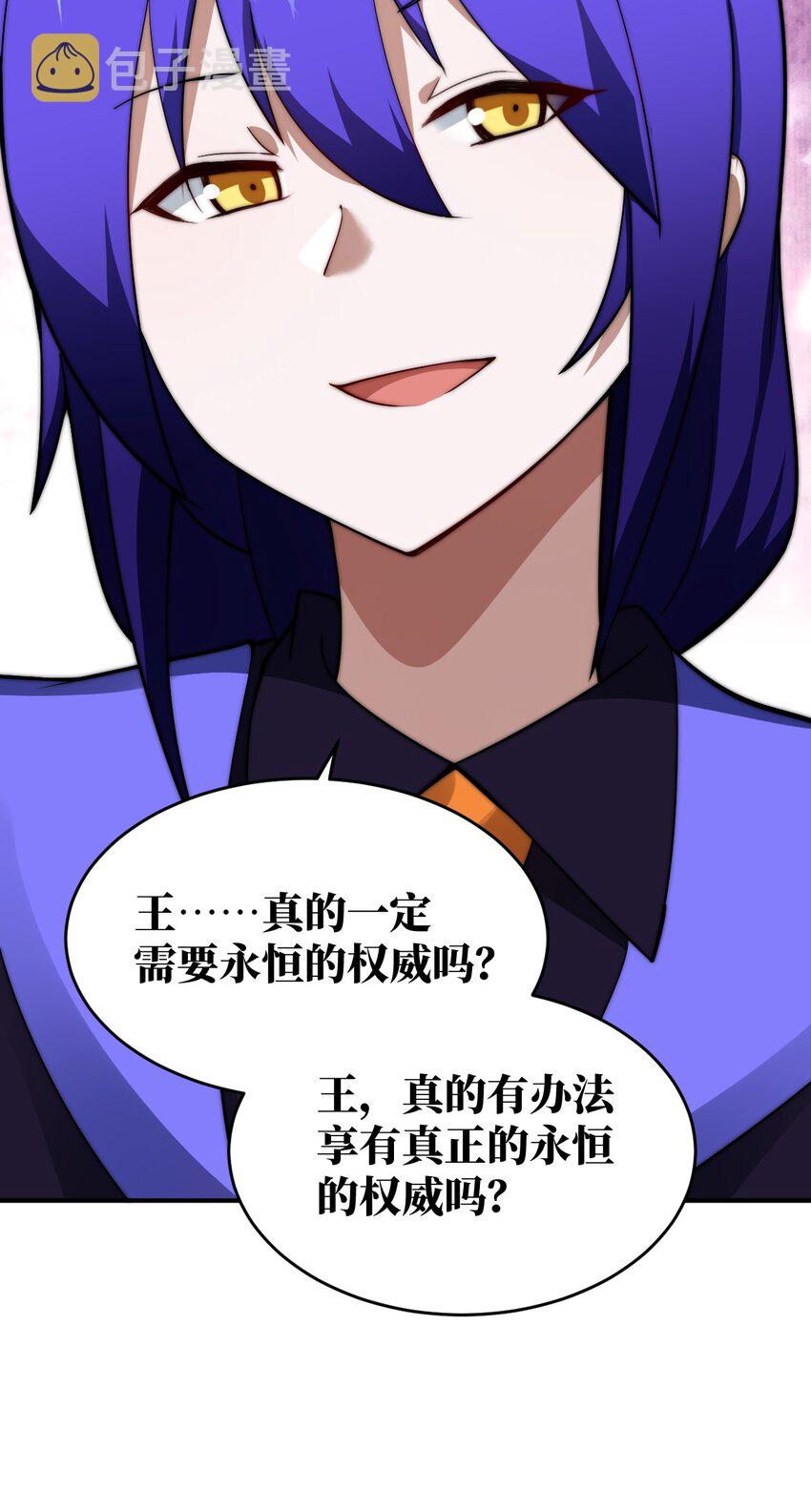109 虚伪脆弱的和平35