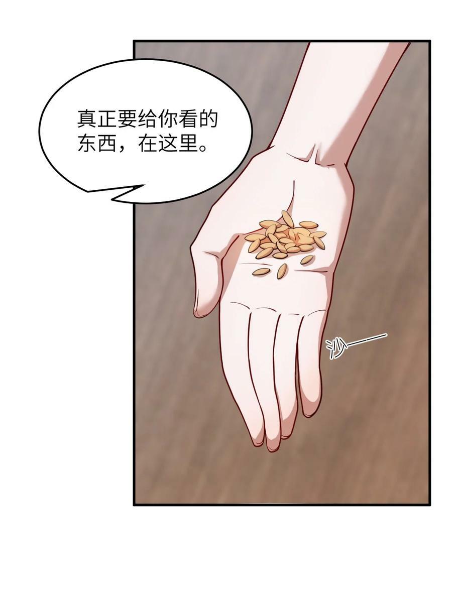128 世界仍然以我为王9