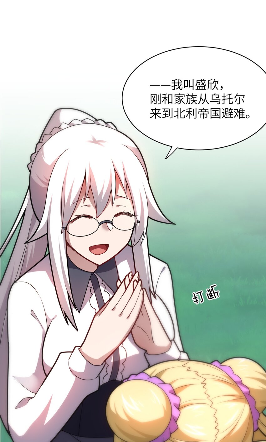 035 球局和棋局28