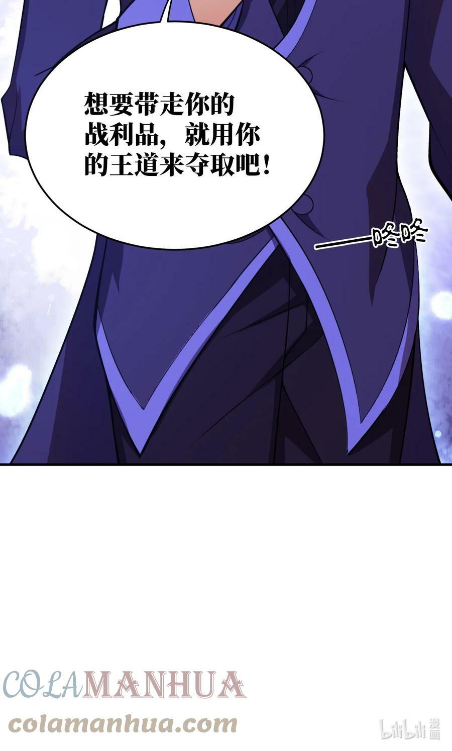 124 挑战我36