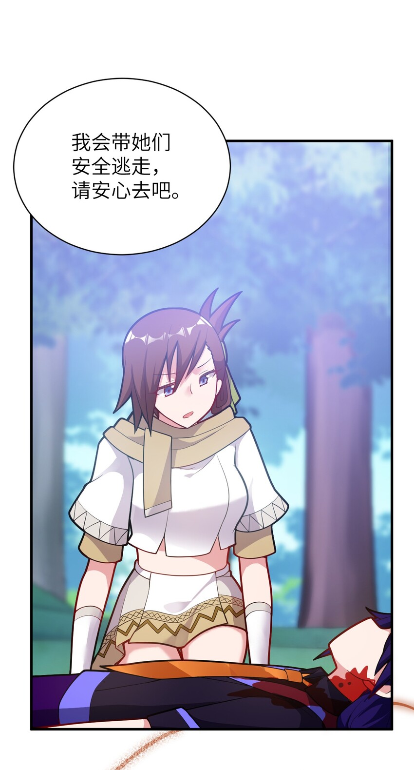 006 王道的终结之日61