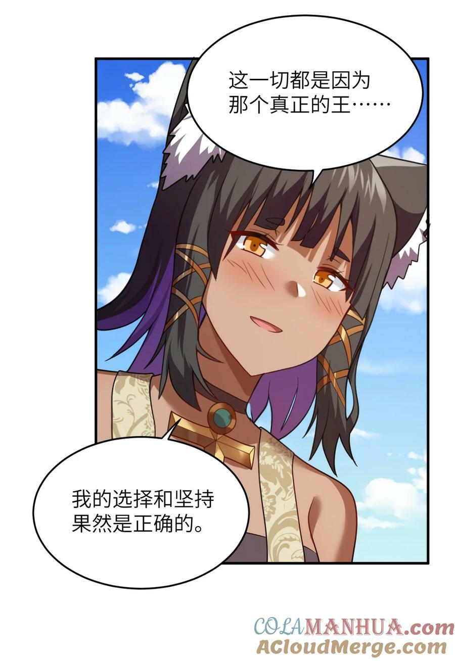 129 我真的只是看看而已20