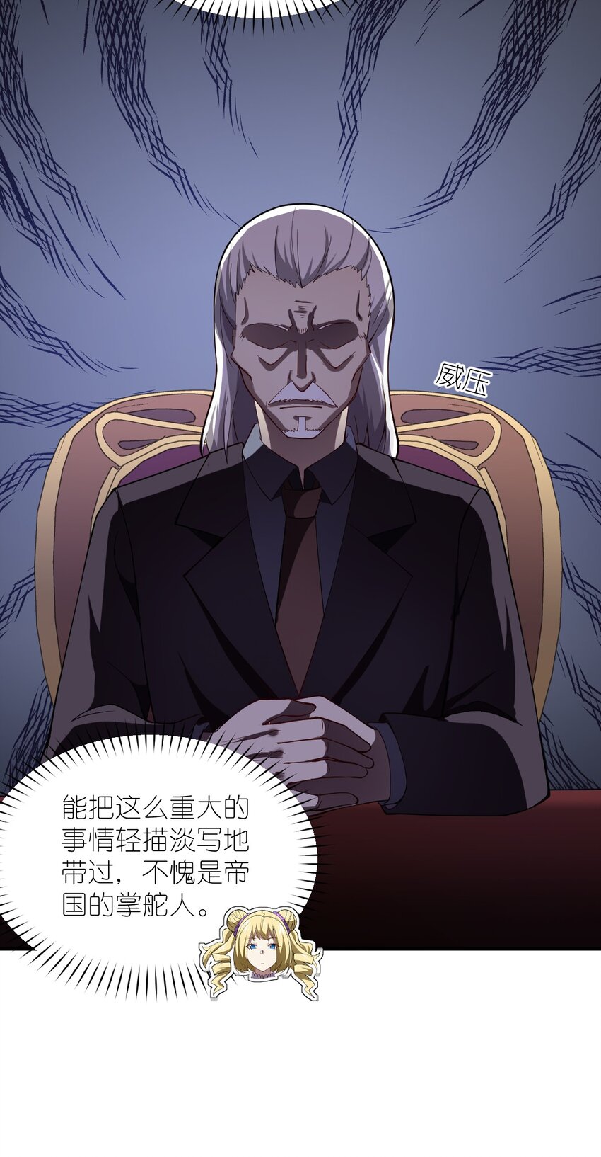 054 秘密的约会？8