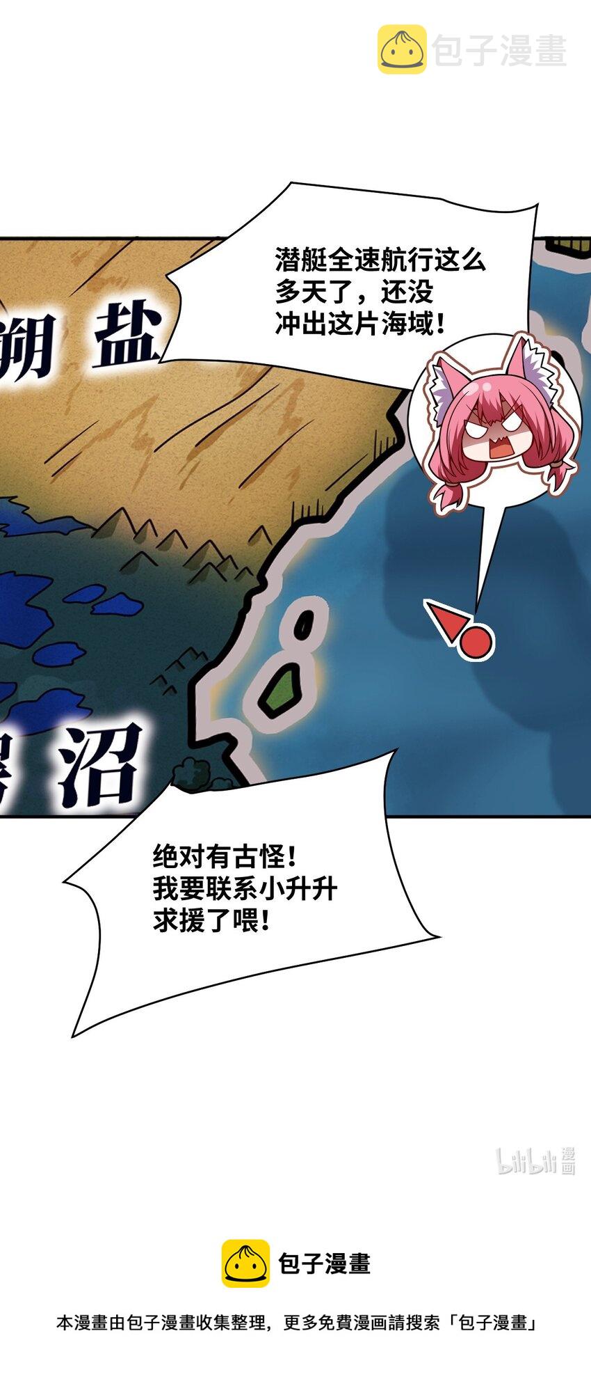 058 最强的人类49